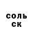 МЕТАДОН белоснежный Jim Cola