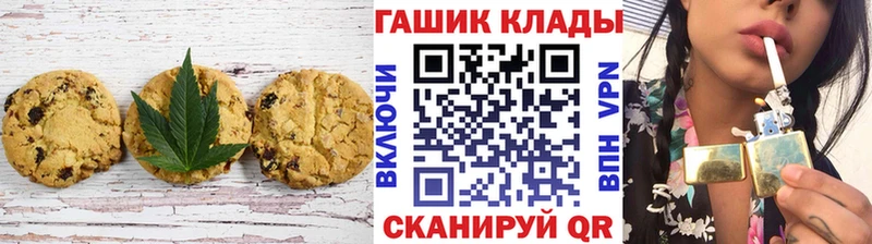 Купить где  Пугачёв  Canna-Cookies конопля 