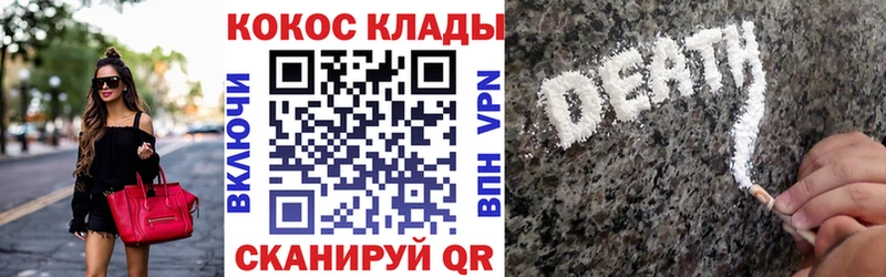 COCAIN VHQ  Купить где  Пугачёв 
