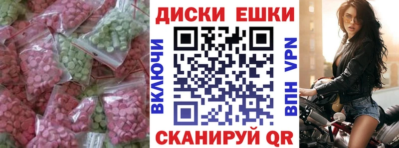 Купить где  Пугачёв  Экстази TESLA 