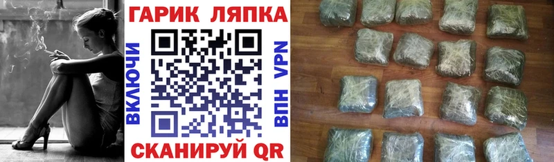 Купить где  Пугачёв  ГАШ гашик 