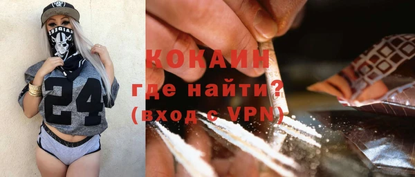 бутик Дмитровск