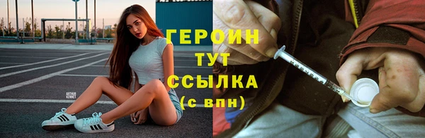 герыч Гусиноозёрск