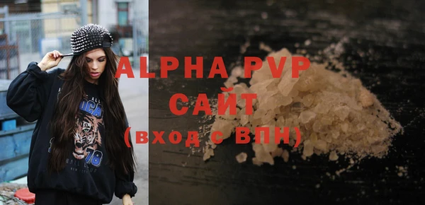 герыч Гусиноозёрск