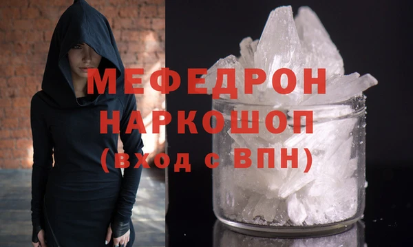 экстази Гусь-Хрустальный