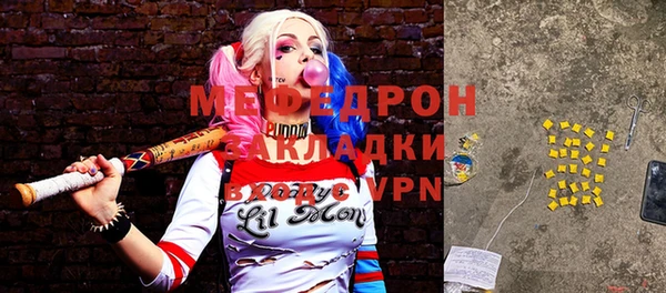 стаф Гусев