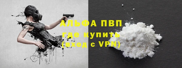 герыч Гусиноозёрск