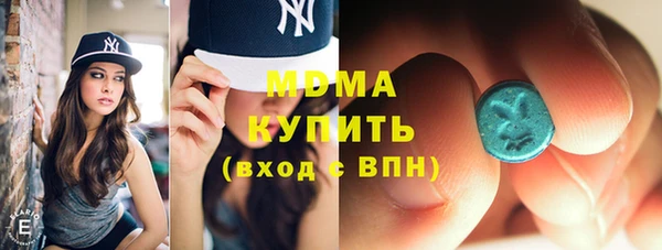 экстази Гусь-Хрустальный