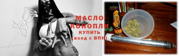 герыч Гусиноозёрск