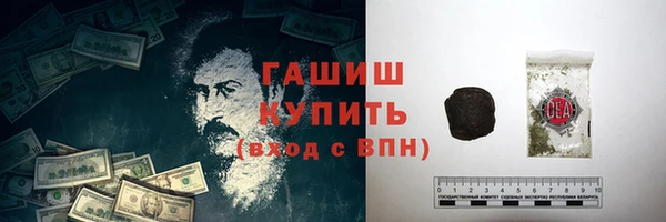 экстази Гусь-Хрустальный