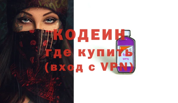 экстази Гусь-Хрустальный