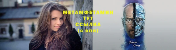 герыч Гусиноозёрск
