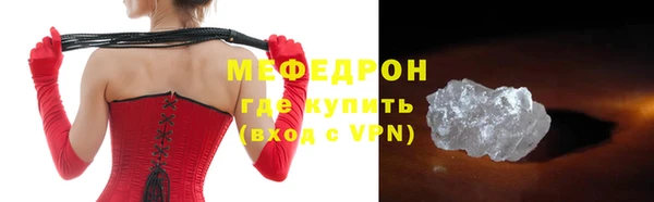 герыч Гусиноозёрск