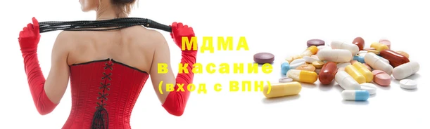 экстази Гусь-Хрустальный