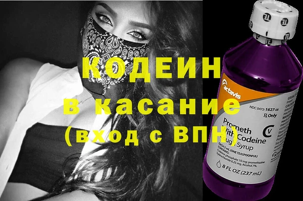 герыч Гусиноозёрск