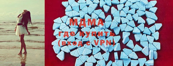 экстази Гусь-Хрустальный
