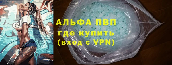 герыч Гусиноозёрск