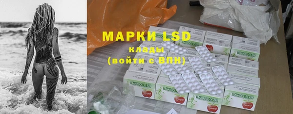 герыч Гусиноозёрск