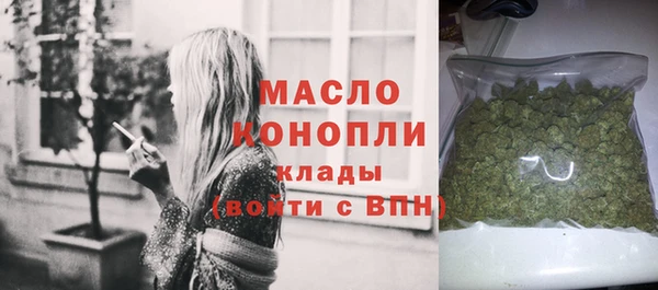герыч Гусиноозёрск