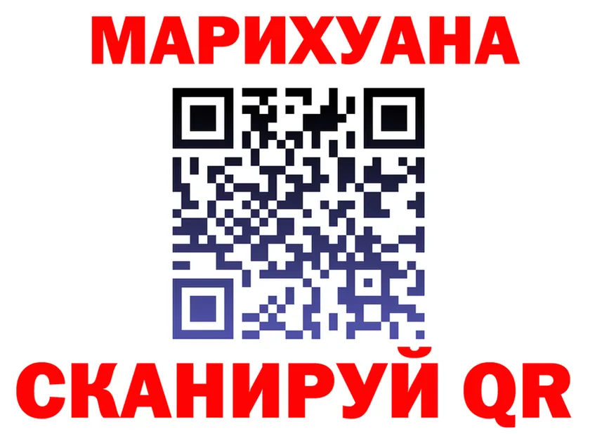 Cannafood марихуана рабочий сайт даркнет blacksprut Пугачёв