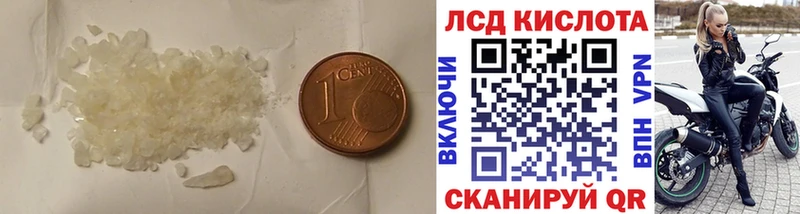 Лсд 25 экстази ecstasy  Купить где  Пугачёв 