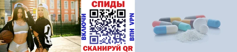 Метамфетамин Methamphetamine  Купить  Пугачёв 