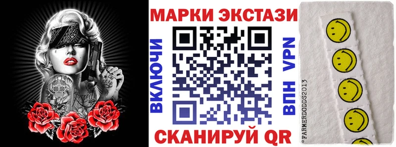 Марки 25I-NBOMe 1500мкг  Купить где  Пугачёв 