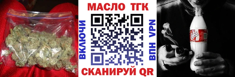 Купить закладки  Пугачёв  ТГК гашишное масло 