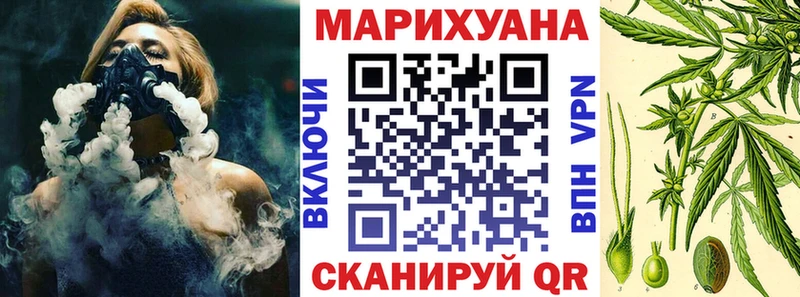 Бошки марихуана семена Купить закладки Пугачёв